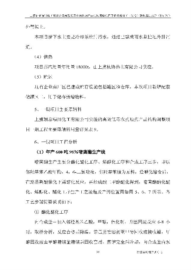 利记