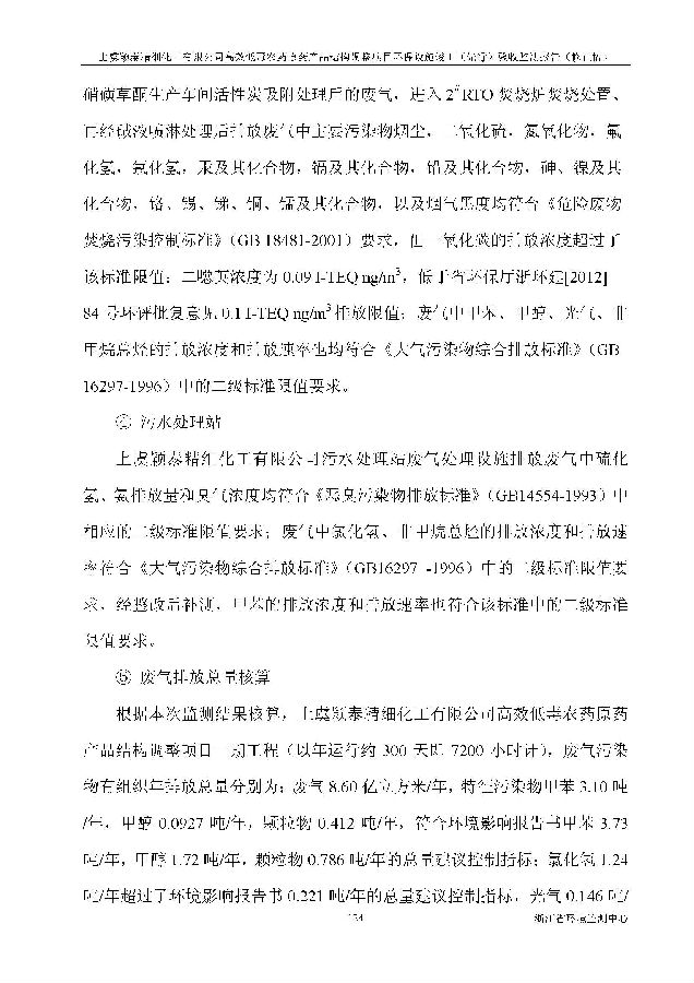 利记